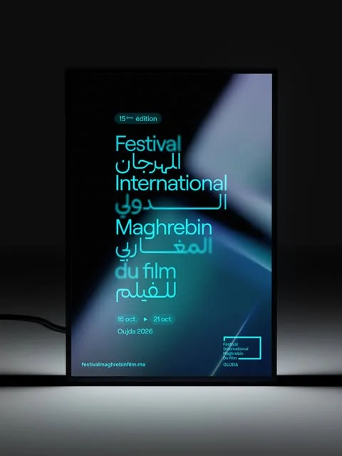 15ᵉ édition du Festival International Maghrébin du Film à Oujda