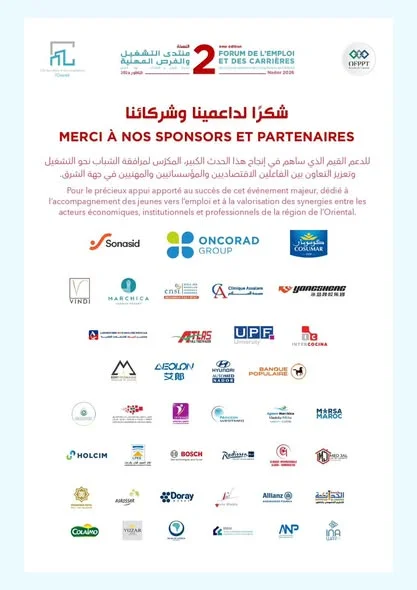 المنتدى الثاني للتشغيل والفرص المهنية لمدينة المهن والكفاءات الشرقية