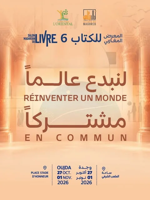 6ᵉ édition du Salon Maghrébin du Livre : « Réinventer un monde en commun »
