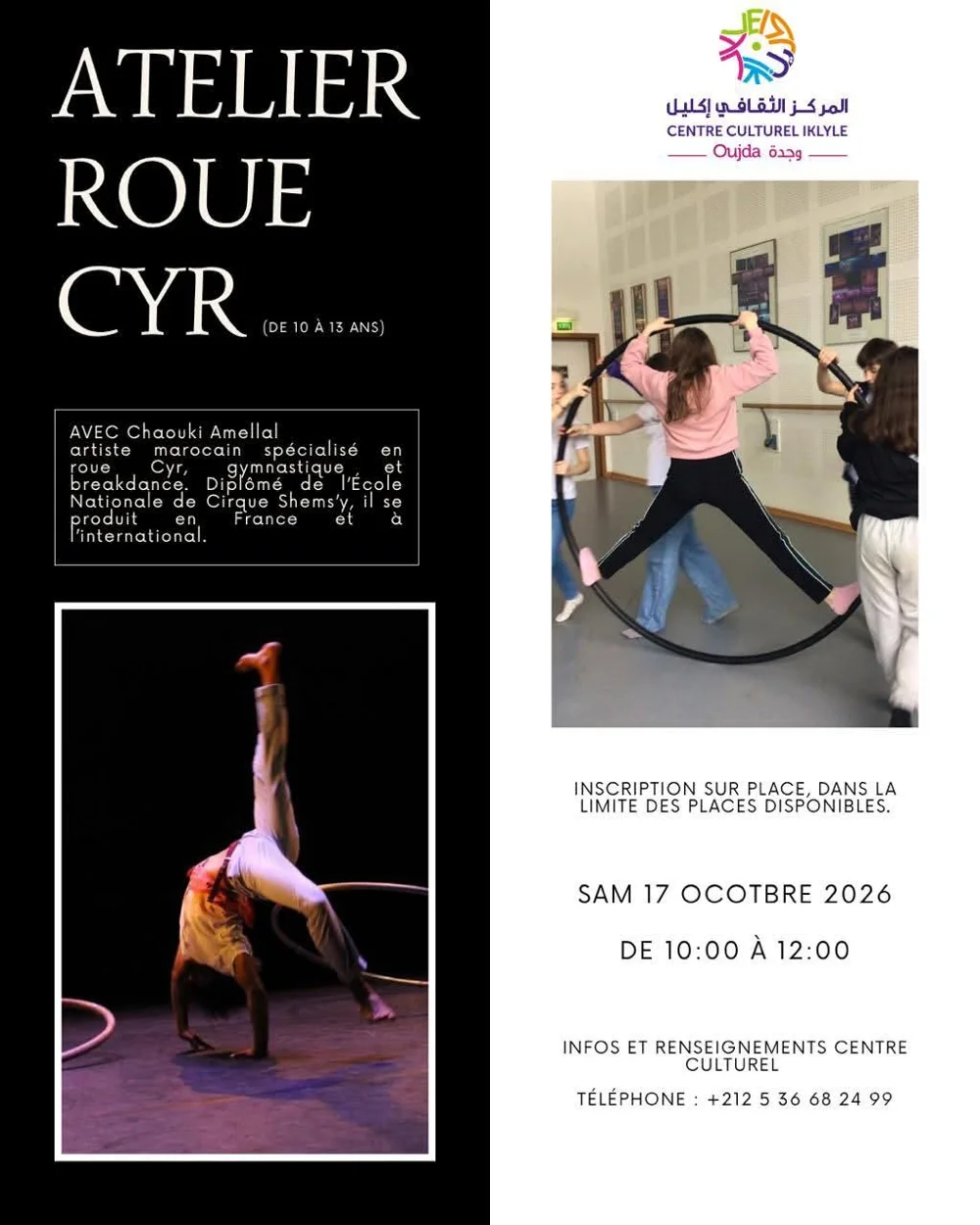 Atelier Roue Cyr au Centre culturel Iklyne Oujda