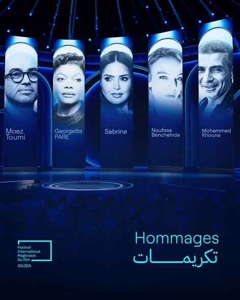 Cérémonies de la 15ᵉ édition du Festival International Maghrébin du Film d’Oujda