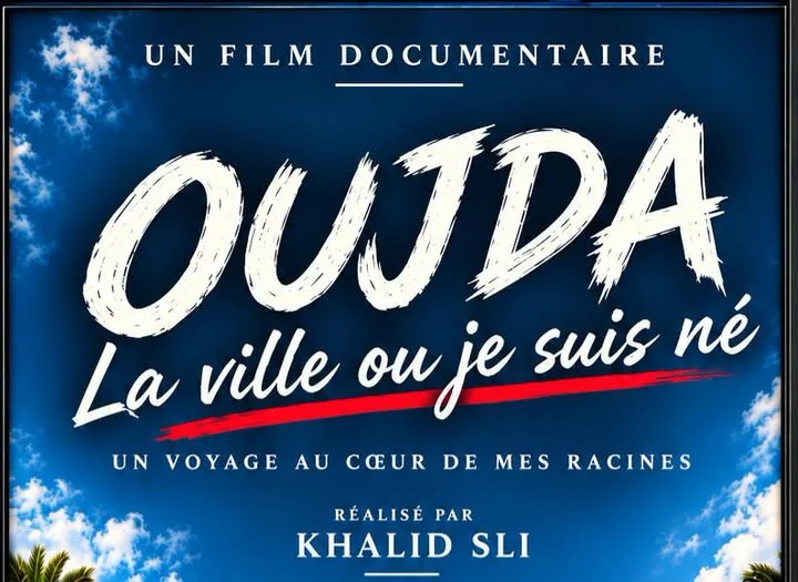 Cinéma pour tous : « Oujda, la ville où je suis né »