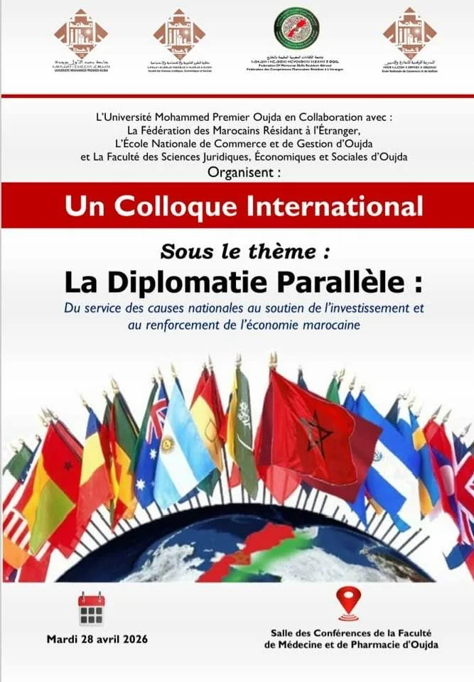 Colloque international : La diplomatie parallèle – Du service des causes nationales au soutien de l’investissement et au renforcement de l’économie marocaine