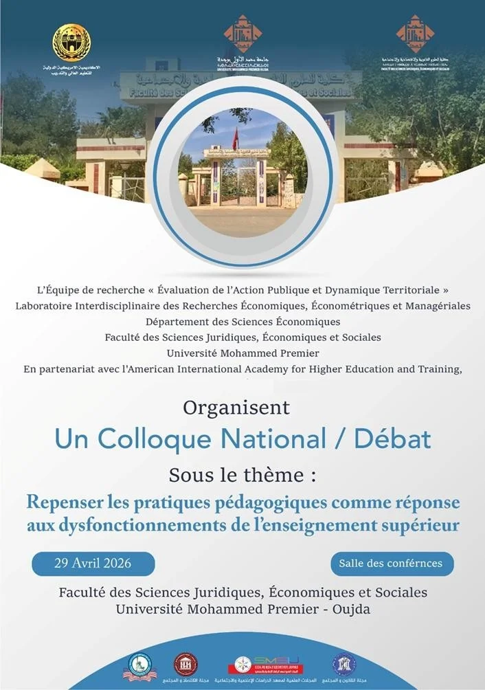 Colloque national : Repenser les pratiques pédagogiques comme réponse aux dysfonctionnements de l'enseignement supérieur
