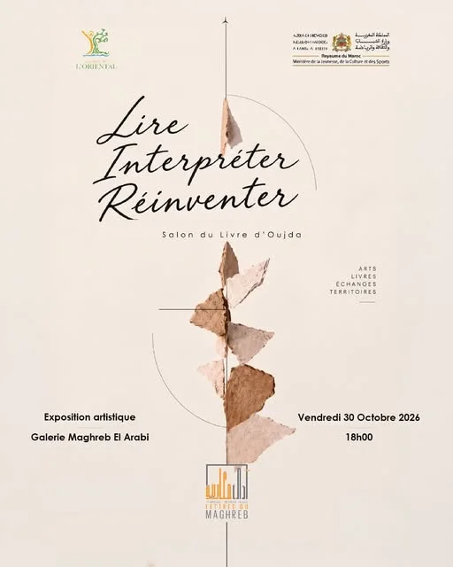 Exposition artistique : Lire, interpréter, réinventer