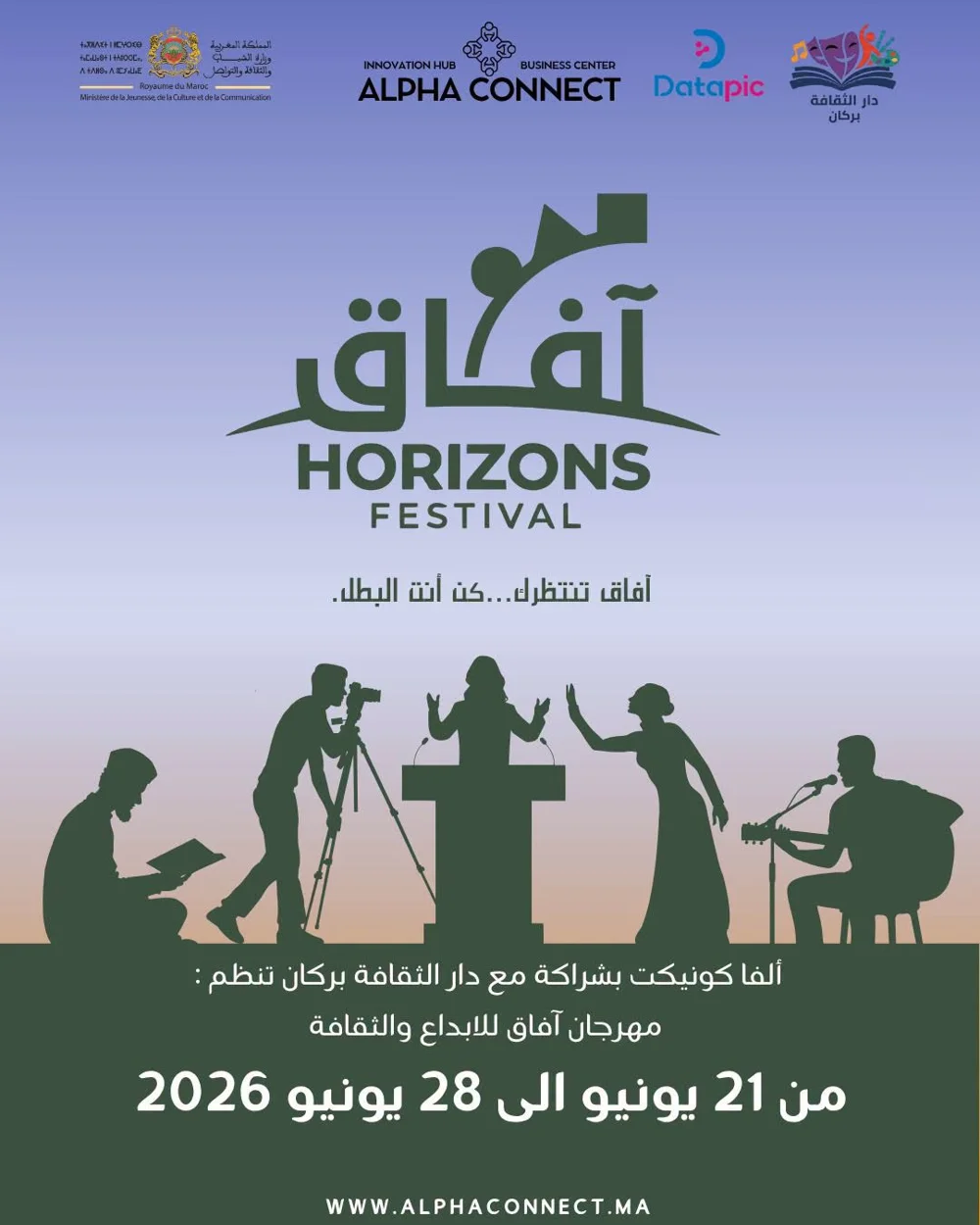 Festival Horizons – 1ère édition