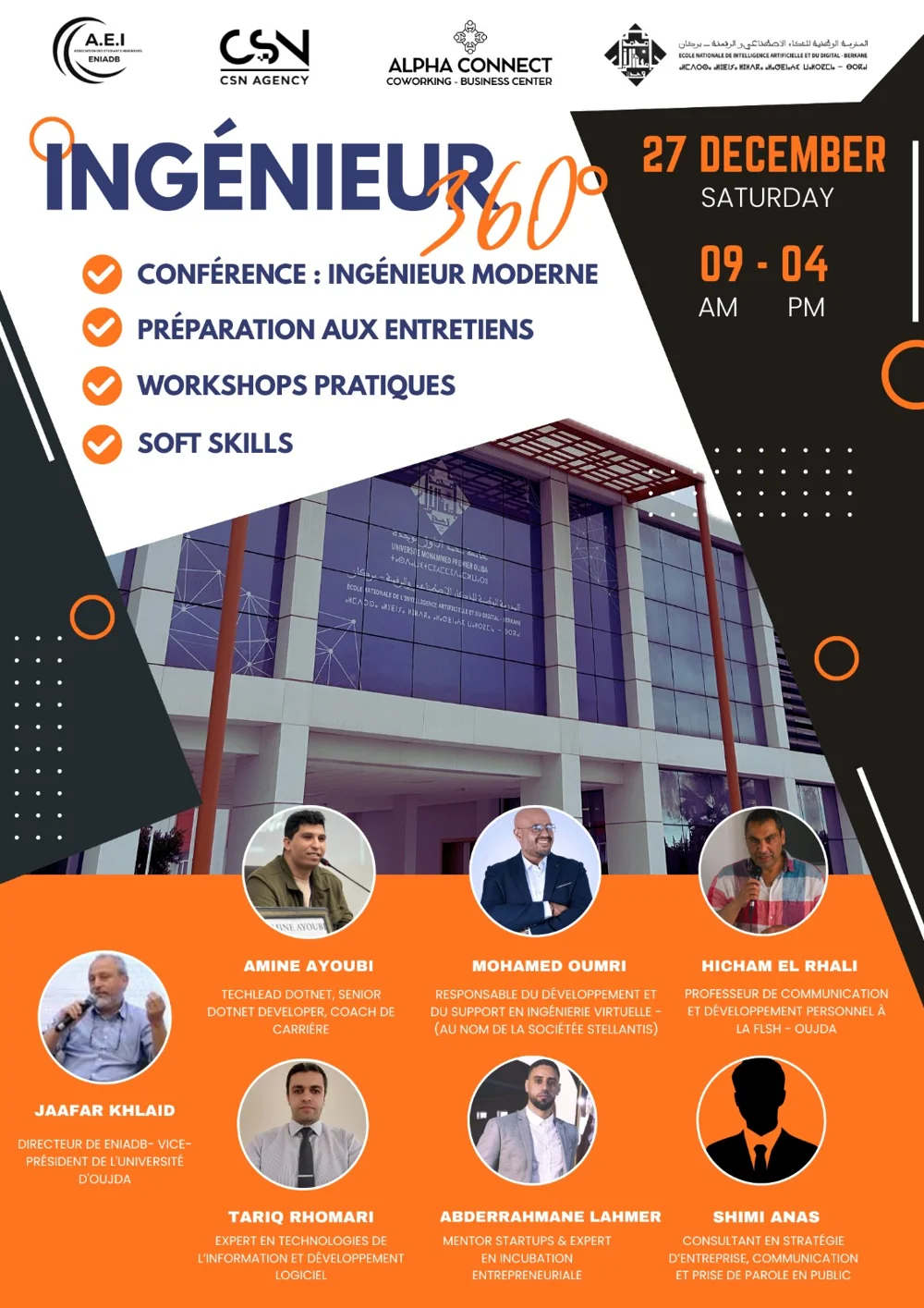 مهندس 360°: مؤتمر وورشات عملية للمهندس العصري