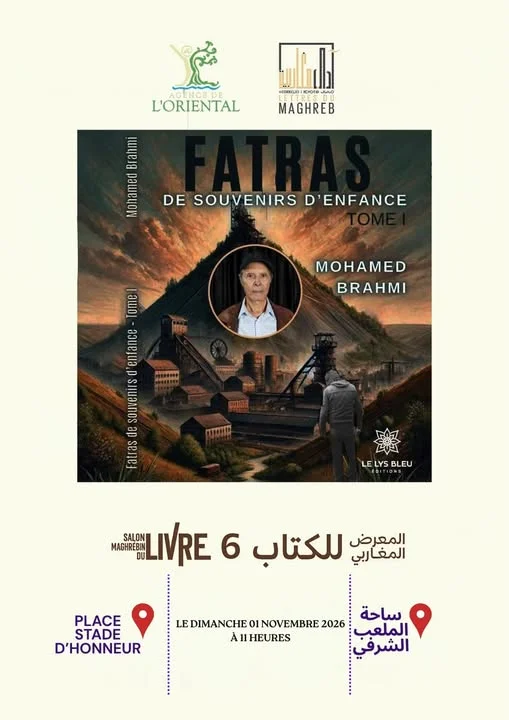 Invitation à la séance de signature de l'ouvrage "Fatras de souvenirs d'enfance T1"