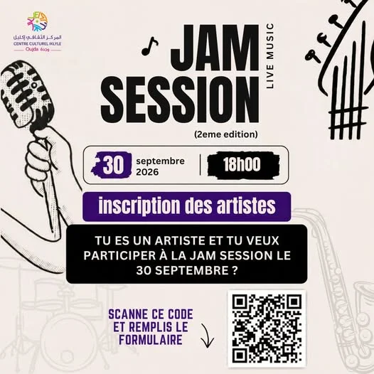 Jam Session au Centre Culturel Iklyle à Oujda
