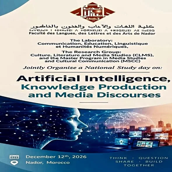 Journée d'étude nationale : Intelligence artificielle, production de connaissances et discours médiatiques