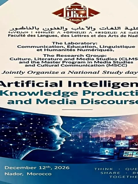 Journée d'étude nationale : Intelligence artificielle, production de connaissances et discours médiatiques
