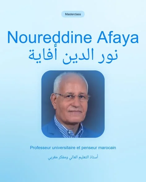 Masterclass avec Noureddine Afaya – Festival International Maghrébin du Film à Oujda