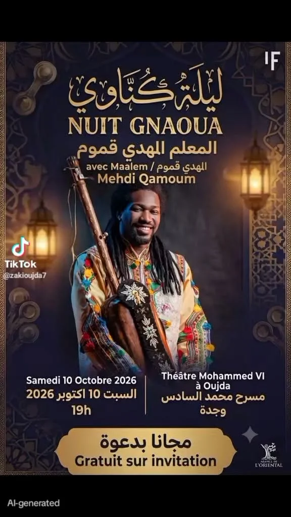 # لِيَلْتَرُكَّبَاوِي # NUIT GNAOUA المعلم المهدي قموم