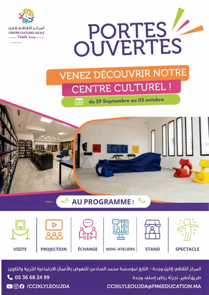Portes ouvertes au Centre Culturel Iklyle à Oujda