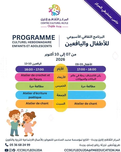Programme culturel hebdomadaire pour enfants et adolescents