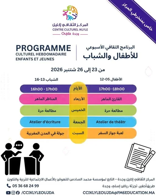 Programme culturel hebdomadaire pour enfants et jeunes