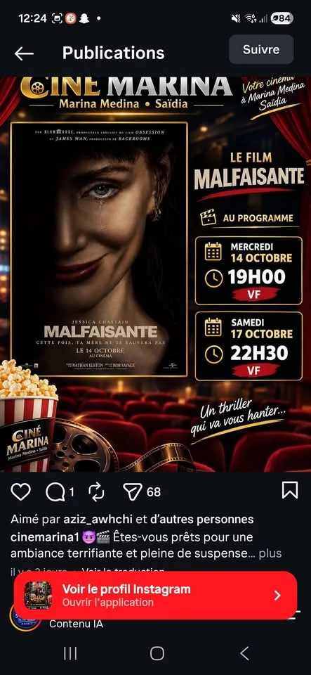 عرض فيلم *مالفيزانت* في سينما مارينا ميدينا بسعيدية
