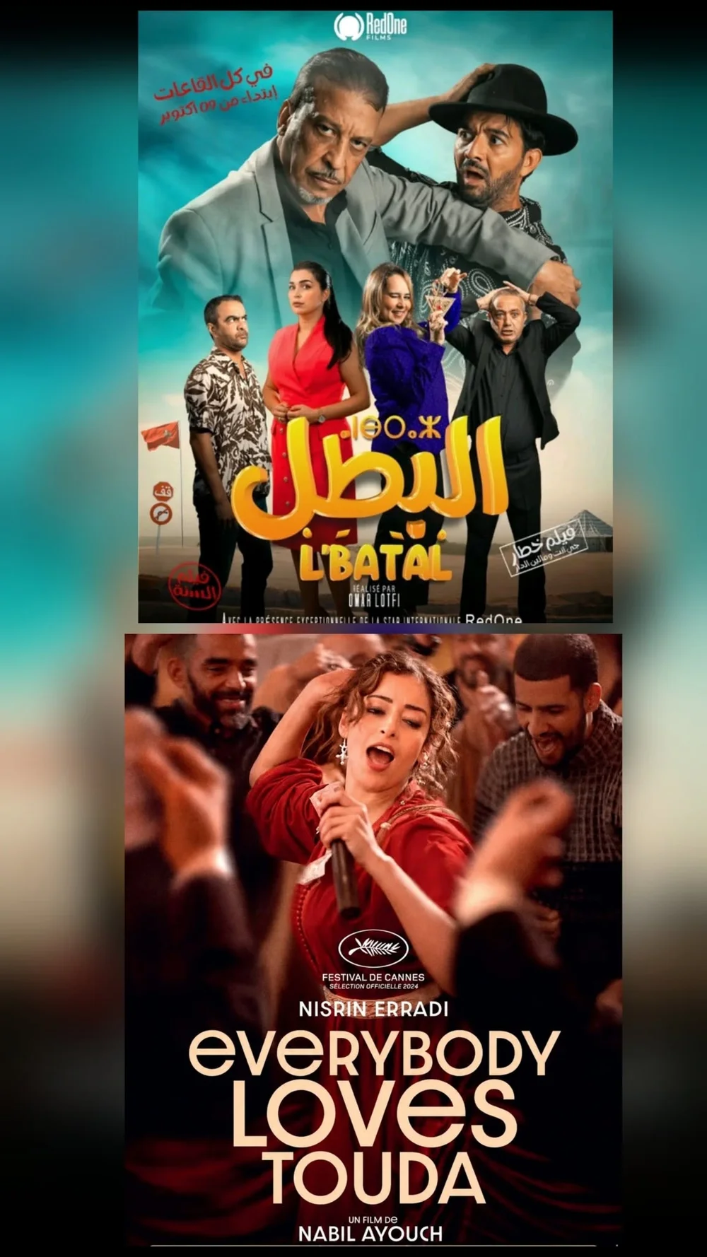 Projections cinématographiques marocaines au théâtre Mohamed VI à Oujda