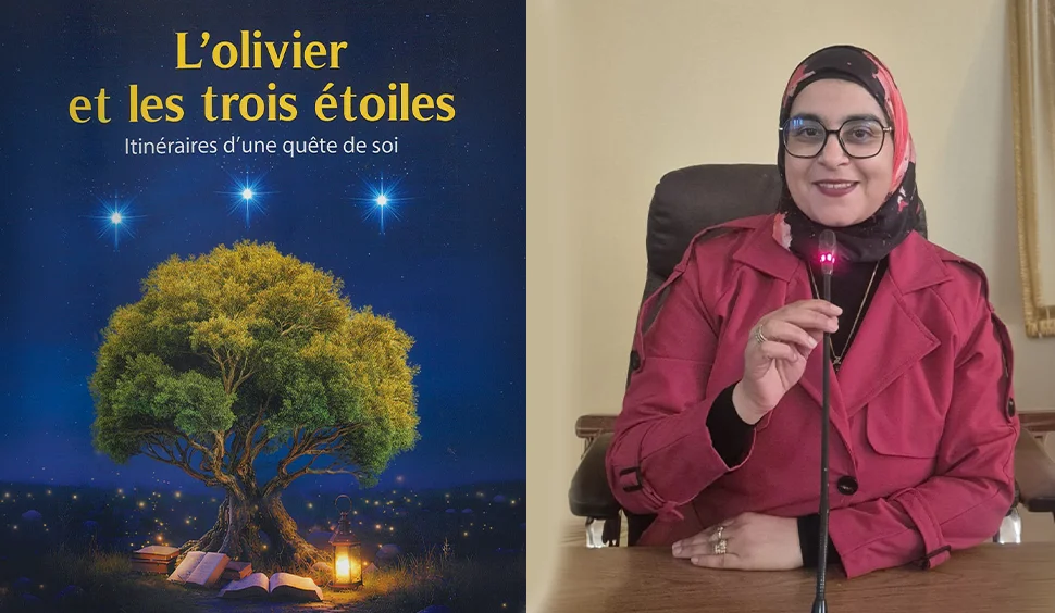 لقاء مع عفاف مطافي حول كتابها "الزيتون والنجوم الثلاثة"