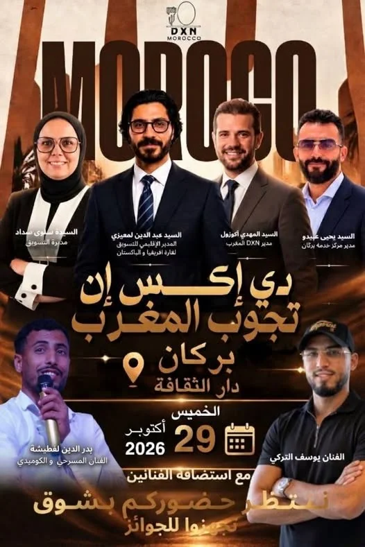 Rencontre culturelle exceptionnelle avec les artistes Yusuf Turk et Badreddine Lefteich