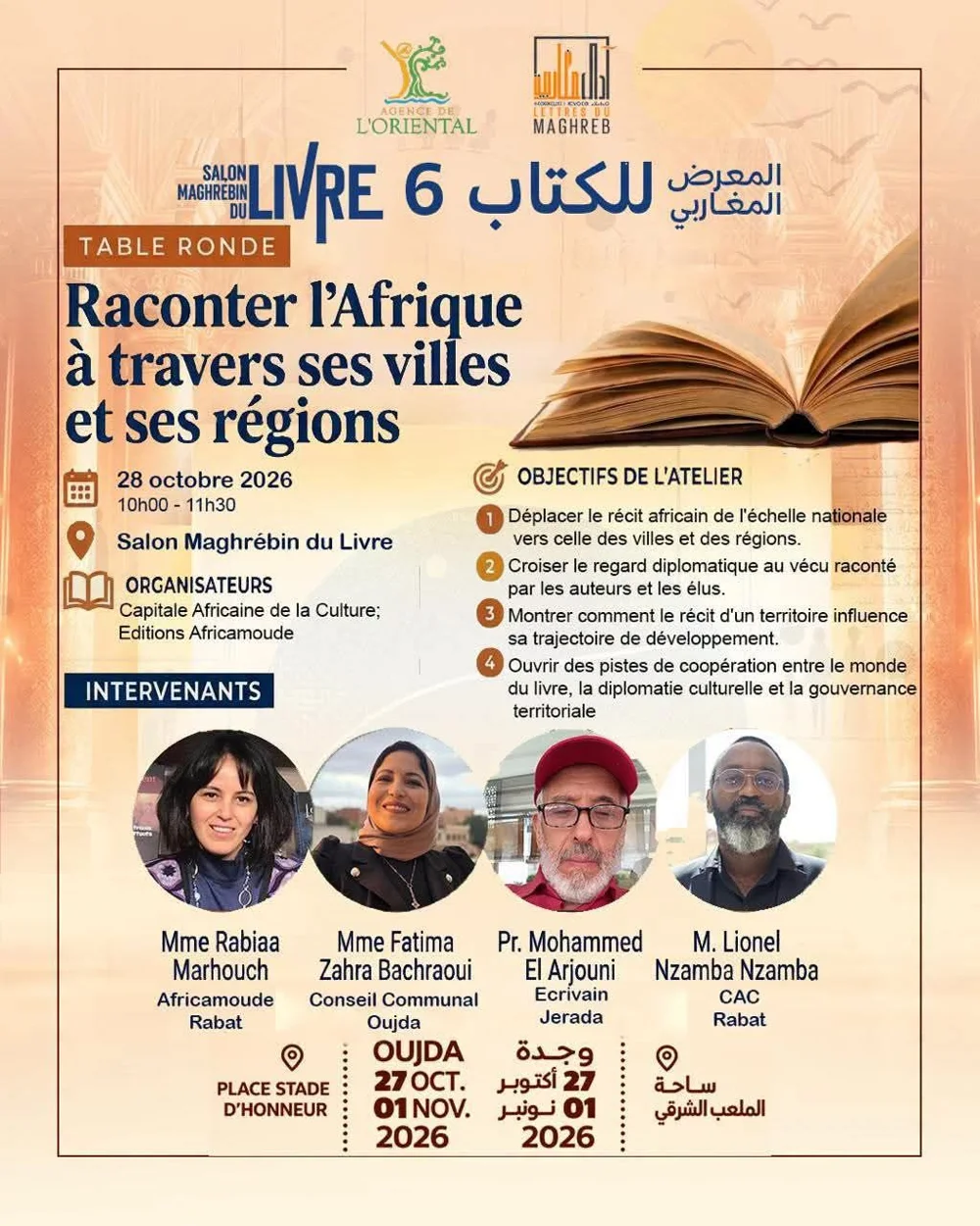 Salon Maghrébin du Livre 6 - Table ronde : Raconter l'Afrique à travers ses villes et ses régions