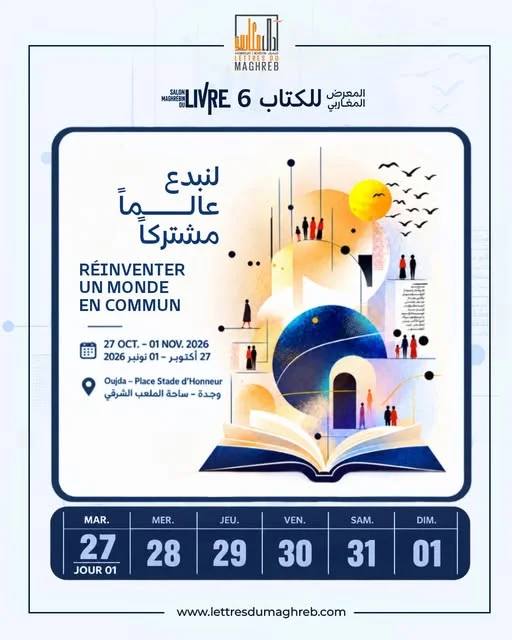 Salon Maghrébin du Livre d'Oujda 2026