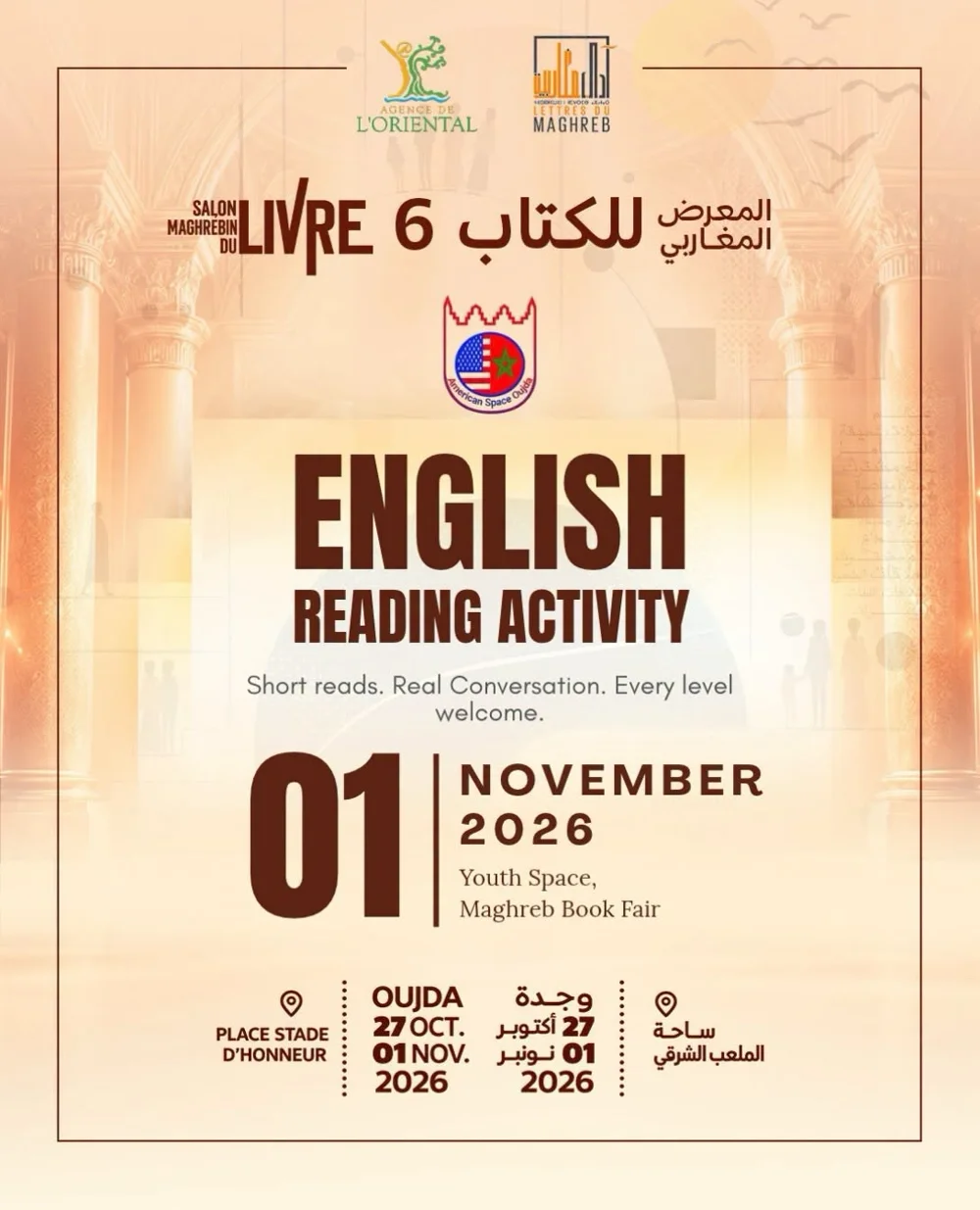 الجلسة الافتتاحية للنشاط القرائي باللغة الإنجليزية في المعرض المغاربي للكتاب بوجدة