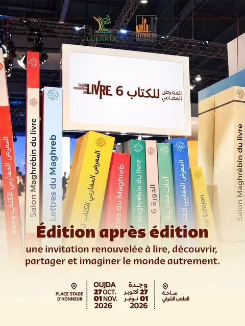 Sixième édition du Salon du livre maghrébin à Oujda