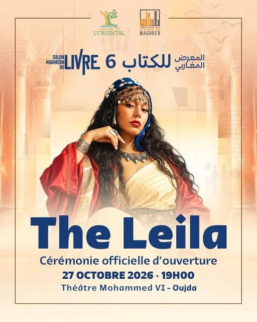 Soirée inaugurale officielle de la 6ᵉ édition du Salon Maghrébin du Livre – Lettres du Maghreb