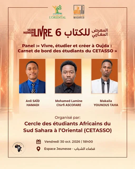 Vivre, étudier et créer à Oujda – Panel sur les étudiants subsahariens